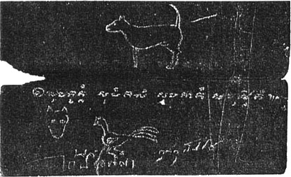 An ancient Thailand scroll containing a figure resembling a TRD